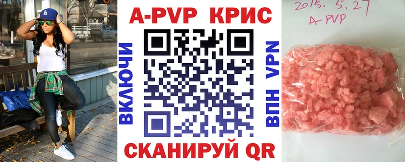 Продажа наркотиков Чапаевск Псилоцибиновые грибы MEGA маркетплейс ГАШ Бошки Шишки Alpha-PVP АМФ Кокаин