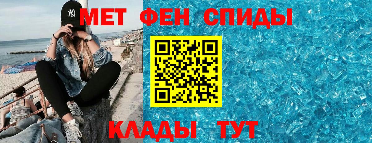 Amphetamine Premium Чапаевск