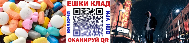 Ecstasy TESLA  Чапаевск 