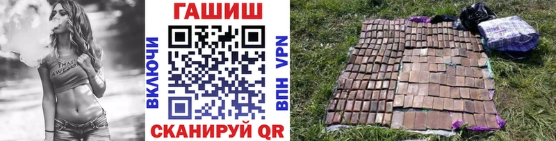 гидра зеркало  Чапаевск  Гашиш hashish 