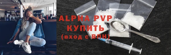 ALPHA-PVP Алзамай