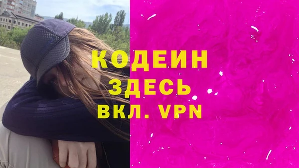 альфа пвп VHQ Абдулино