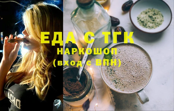 кокаин VHQ Алексеевка