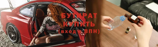 марки nbome Нягань