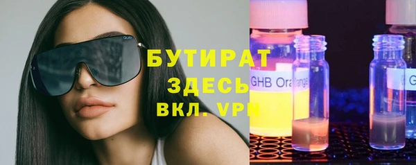 кокаин премиум Абинск