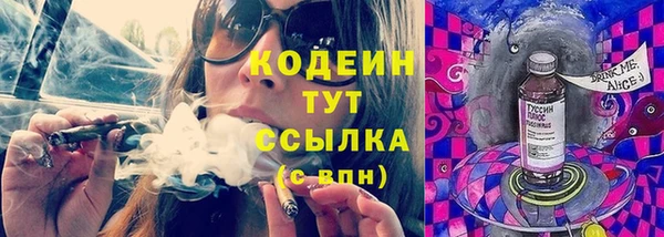 ALPHA-PVP Алзамай