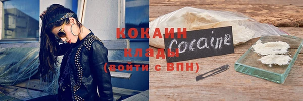 кокаин VHQ Алексеевка