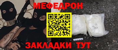 индика Можга