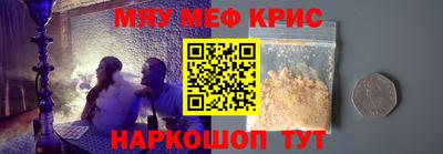 метадон Моздок
