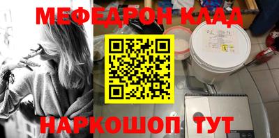 jwh Можайск