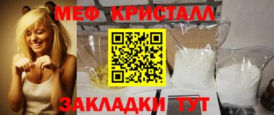 метадон Моздок
