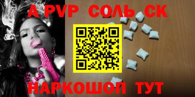 jwh Можайск