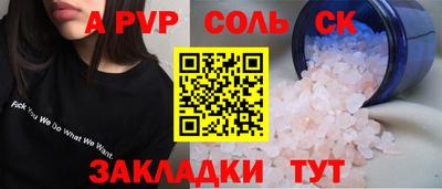 2c-b Мариинск