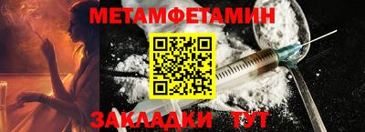индика Можга