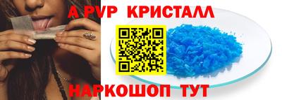 jwh Можайск