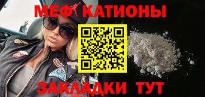 метадон Моздок