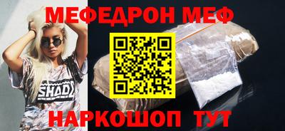 jwh Можайск