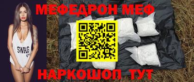 метадон Моздок