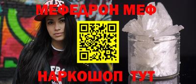 индика Можга