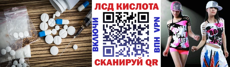 купить наркотик  Чапаевск  ЛСД экстази ecstasy 