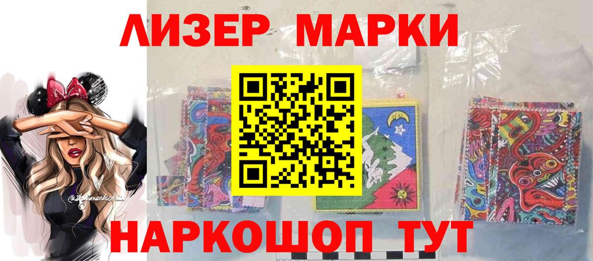 LSD-25 экстази кислота  Вход с VPN  LSD-25 экстази  Лсд 25 экстази кислота  Чапаевск 
