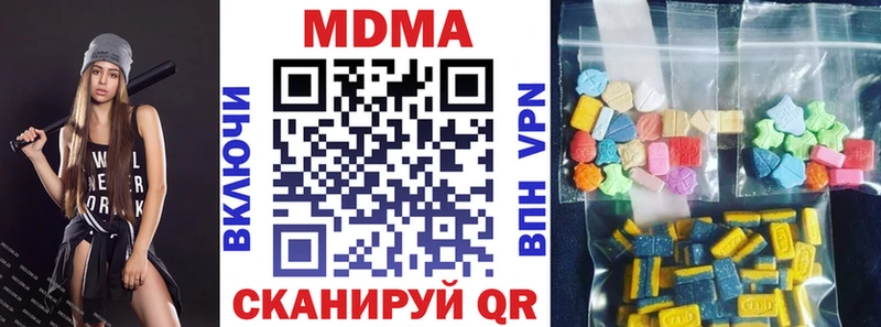купить наркотики сайты Чапаевск МДМА молли