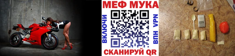 мега сайт  купить   Чапаевск  Мефедрон кристаллы 