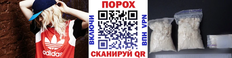 blacksprut   Чапаевск  МЕТАМФЕТАМИН кристалл 