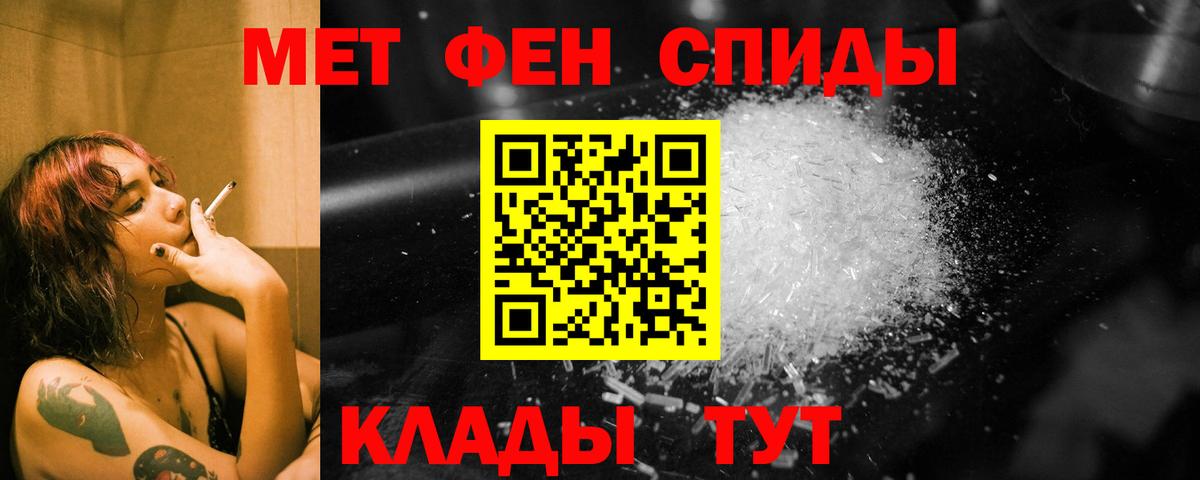Чапаевск  Первитин витя  Первитин витя  Вход с VPN 