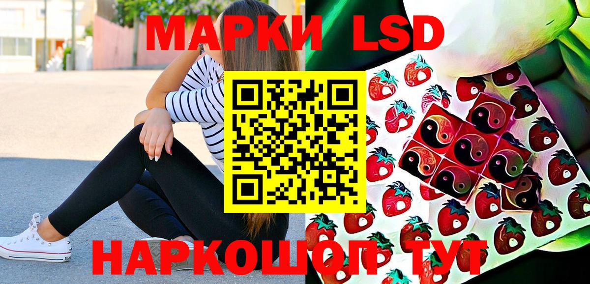 Марки N-bome  Марки NBOMe 1500мкг  Вход с VPN  Чапаевск 