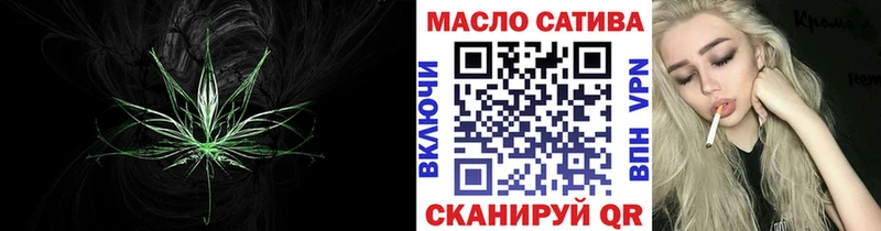 hydra сайт  Чапаевск  ТГК концентрат 