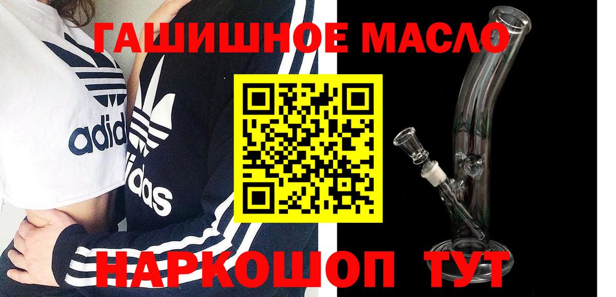 Дистиллят ТГК Wax  Вход с VPN  ТГК жижа  Чапаевск 