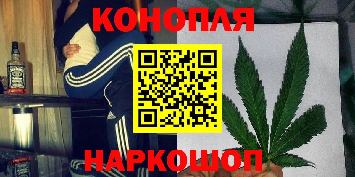Чапаевск  МАРИХУАНА Bruce Banner  Бошки Шишки Amnesia  Шишки марихуана Ganja  Канабис Bruce Banner  Вход с VPN 