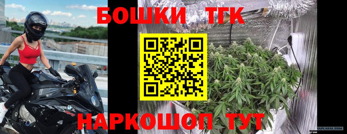 Каннабис THC 21% Чапаевск